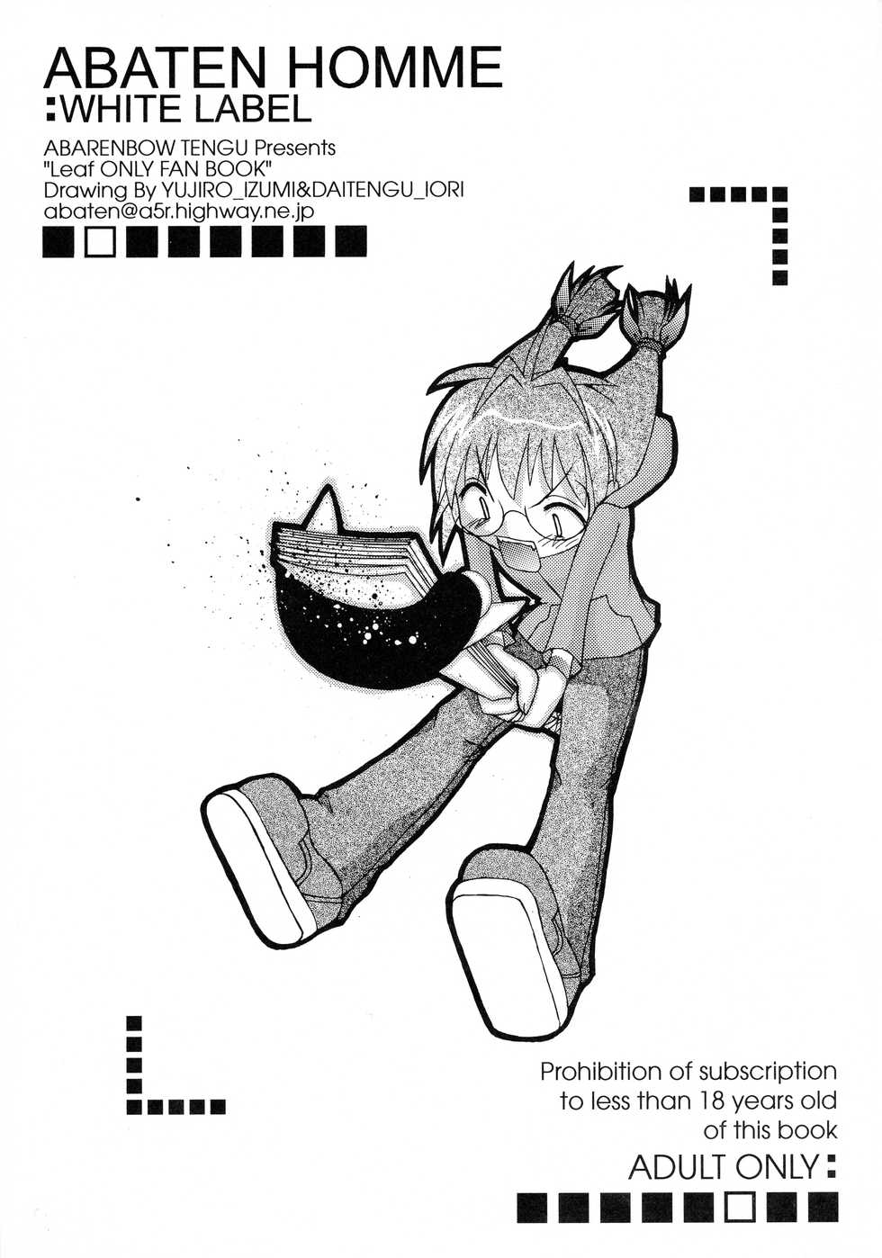 (C59) [Abarenbow Tengu (Daitengu Iori, Izumi Yuujiro)] ABATEN HOMME WHITE LABEL (Various) - Page 3