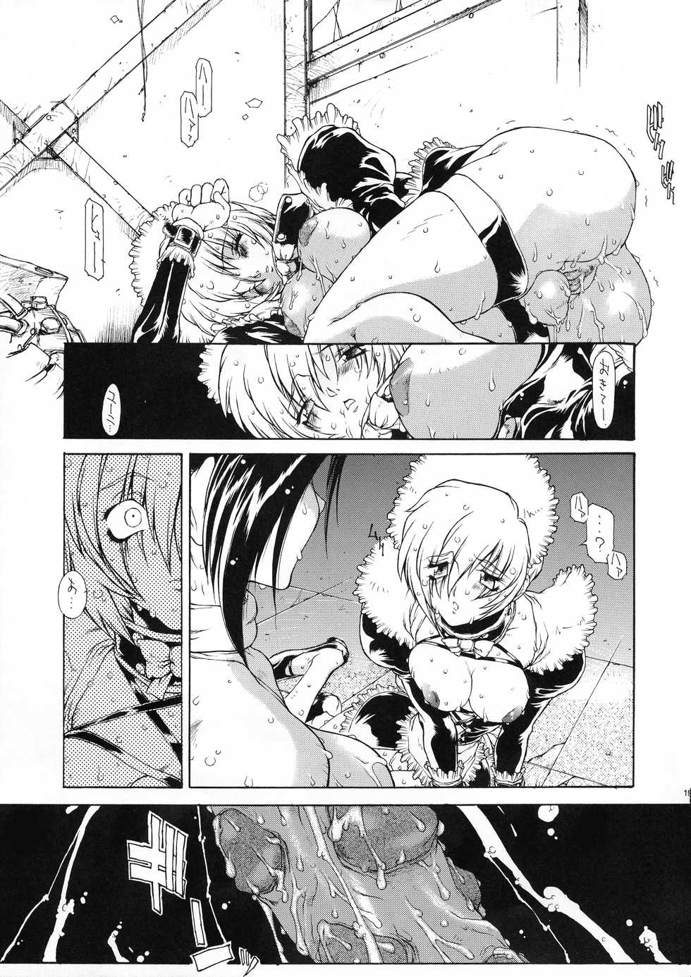 (C57) [SEKAI NO HATE (B-MARY)] SWEATING BULLETS (Street Fighter) - Page 19