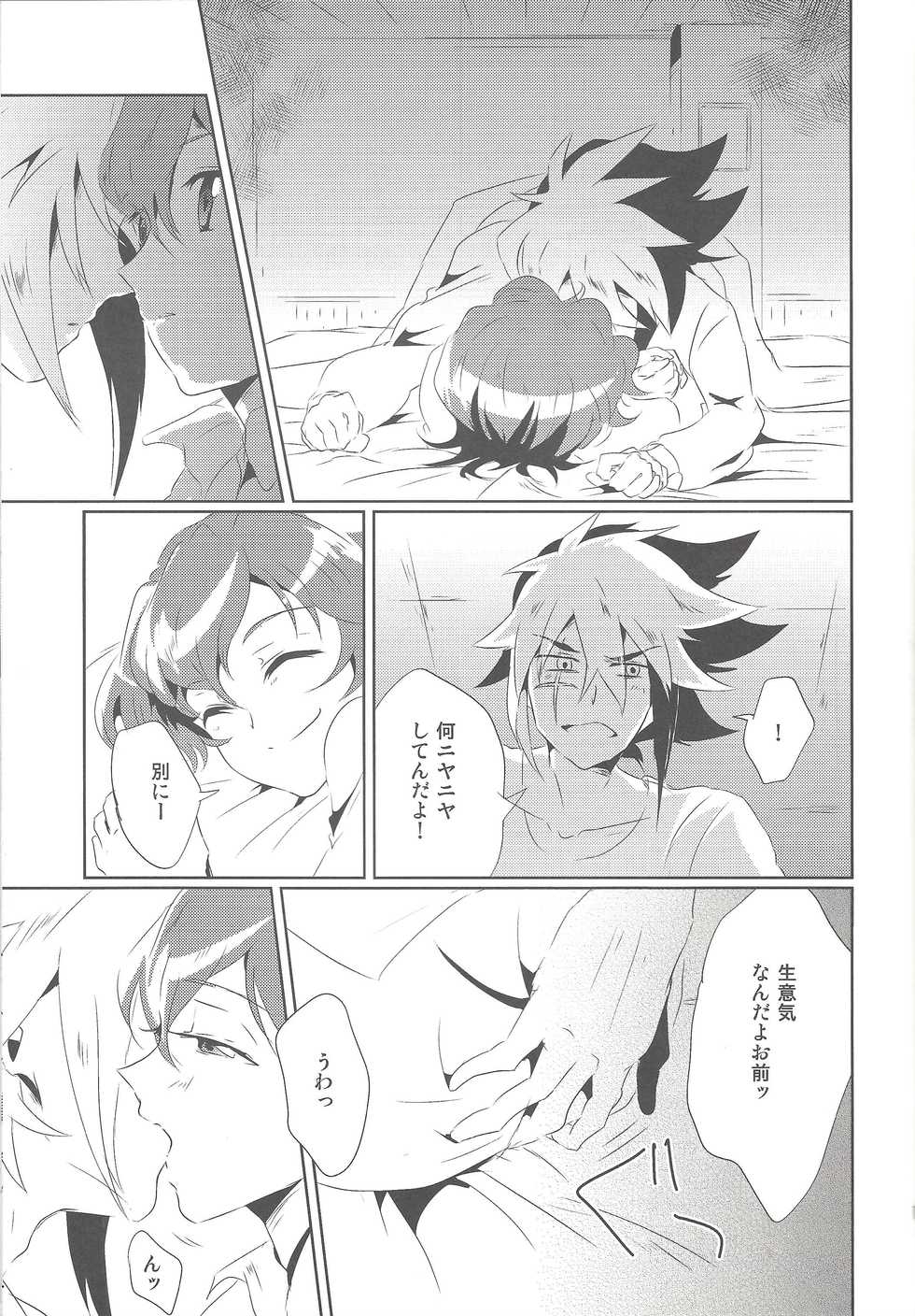 (Sennen Battle Phase 6) [SDDY (Ichinomiya Kazusa)] Orionzu ga mieru koro (Yu-Gi-Oh! ZEXAL) - Page 20