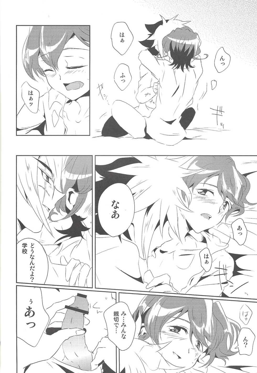 (Sennen Battle Phase 6) [SDDY (Ichinomiya Kazusa)] Orionzu ga mieru koro (Yu-Gi-Oh! ZEXAL) - Page 21