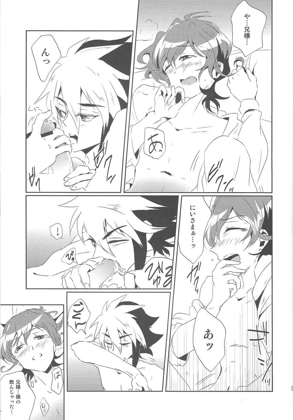 (Sennen Battle Phase 6) [SDDY (Ichinomiya Kazusa)] Orionzu ga mieru koro (Yu-Gi-Oh! ZEXAL) - Page 22