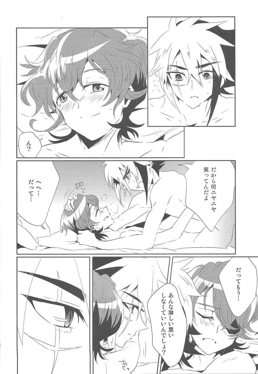 (Sennen Battle Phase 6) [SDDY (Ichinomiya Kazusa)] Orionzu ga mieru koro (Yu-Gi-Oh! ZEXAL) - Page 25
