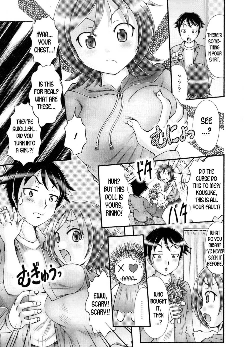 [Natsukawa Fuyu] Ore no Otouto ga Konna ni Kawaii Wake ga Nai | My Little Brother Can't be this Cute! (Nyotaika Dynamites!) [English] [desudesu] - Page 3