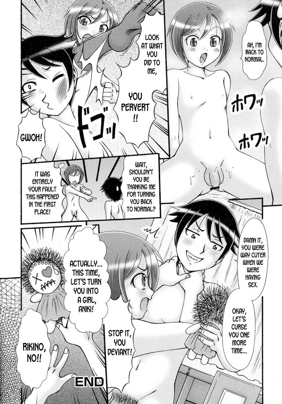[Natsukawa Fuyu] Ore no Otouto ga Konna ni Kawaii Wake ga Nai | My Little Brother Can't be this Cute! (Nyotaika Dynamites!) [English] [desudesu] - Page 16