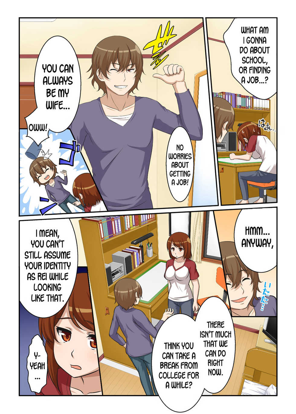[Pink Pineapple] Nyotamen! ~Nyotaika Shita Ore wa Aniki no Kanojo!~ 2 | Nyotamen! ~I've turned into a girl and became my brother's girlfriend!~ 2 [English] [desudesu] - Page 6