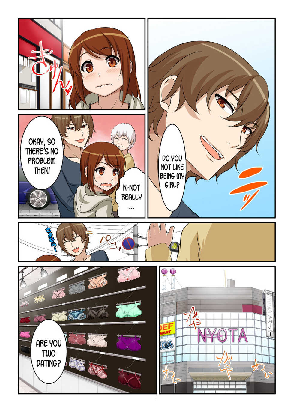 [Pink Pineapple] Nyotamen! ~Nyotaika Shita Ore wa Aniki no Kanojo!~ 2 | Nyotamen! ~I've turned into a girl and became my brother's girlfriend!~ 2 [English] [desudesu] - Page 13