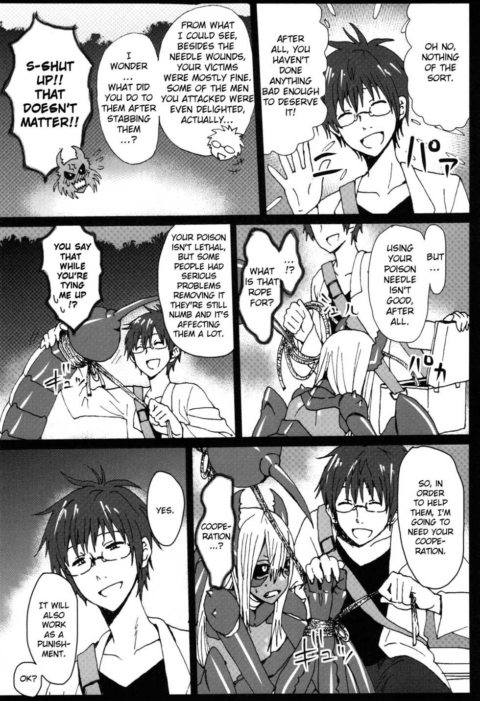 (C82) [Konohanaya (Yanagida Fumita)] Sasori Sasoware (sign) [English] {Exo Subs} - Page 4