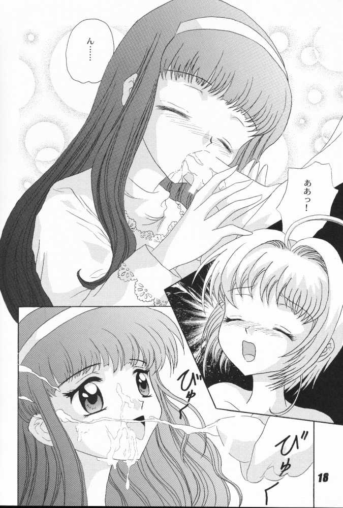 (C56) [Nuku Nuku Dou (Various)] Nuku² Rev.4 (Cardcaptor Sakura, Jubei-chan, To Heart) [Incomplete] - Page 13