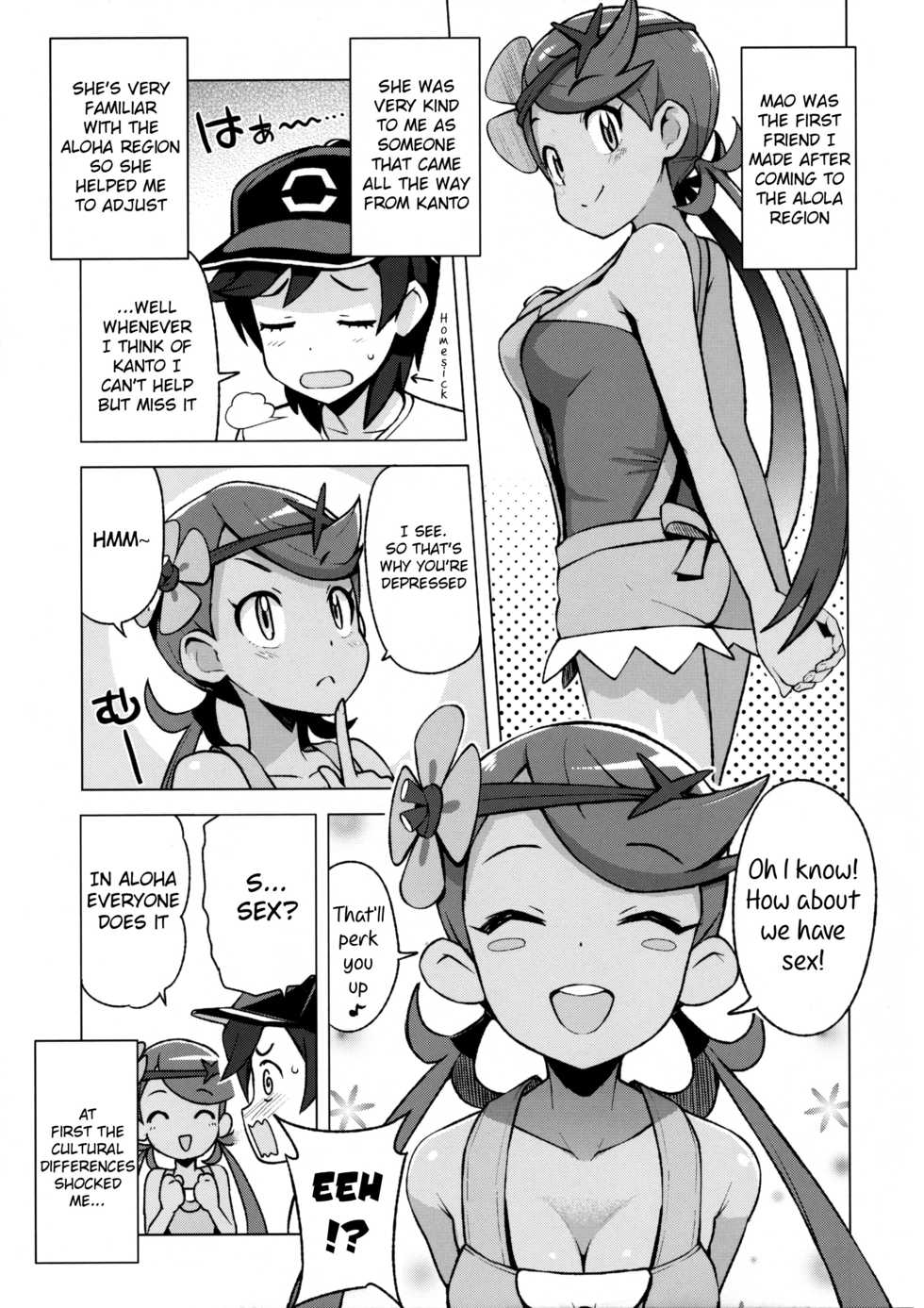 (C92) [Funi Funi Lab (Tamagoro)] MAO FRIENDS (Pokémon) [English] [Belldandy100] [Decensored] - Page 6