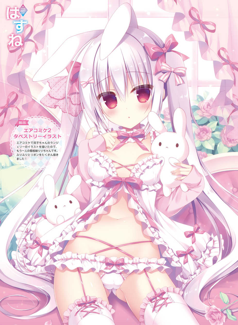 Dengeki Moeoh 2021-04 [Digital] - Page 40