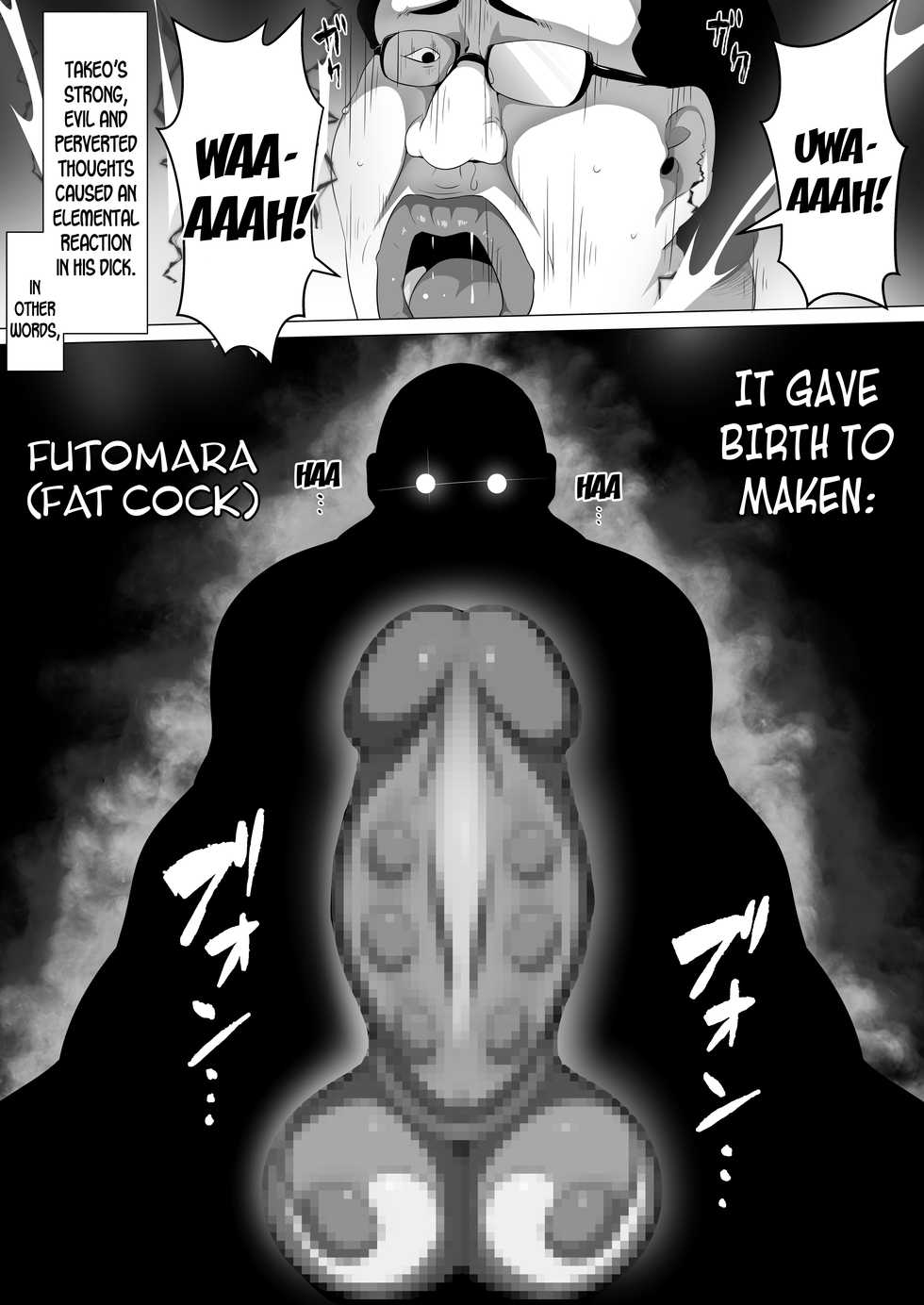 [Semakute Kurai (Kyouan)] Make Benki w (Maken-ki!) [English] [desudesu] - Page 4