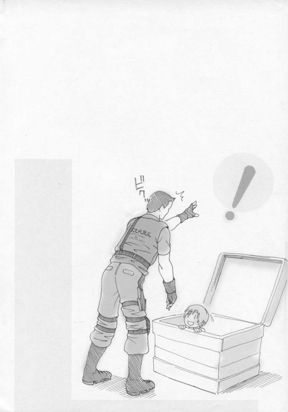 (C73) [BABY STAR (Inuzuka Piroriro)] Oshiri-ism 3.0 (Resident Evil) - Page 8