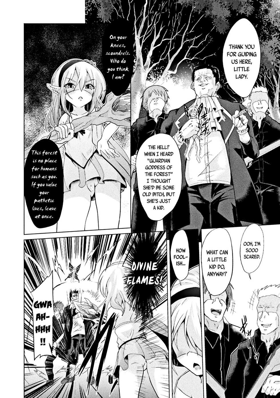 [Anthology] Loli-babaa Kyousei Tanetsuke Ecchi! | Loli-babaa Forced Impregnation Sex Vol. 1 [English] {CapableScoutMan & bigk40k} [Digital] - Page 24