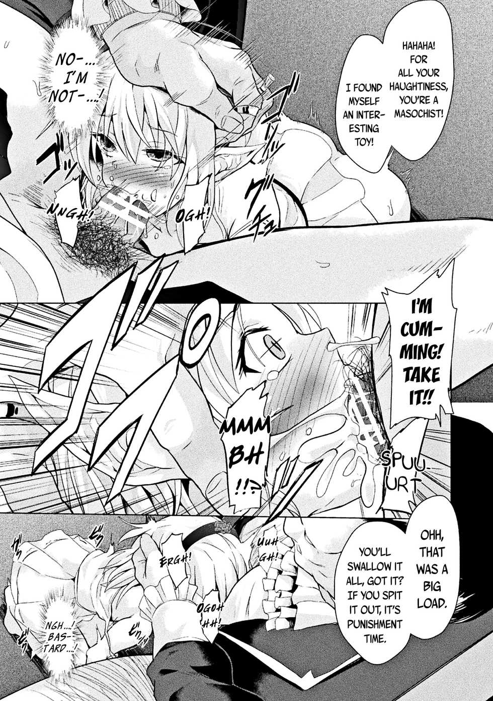 [Anthology] Loli-babaa Kyousei Tanetsuke Ecchi! | Loli-babaa Forced Impregnation Sex Vol. 1 [English] {CapableScoutMan & bigk40k} [Digital] - Page 29