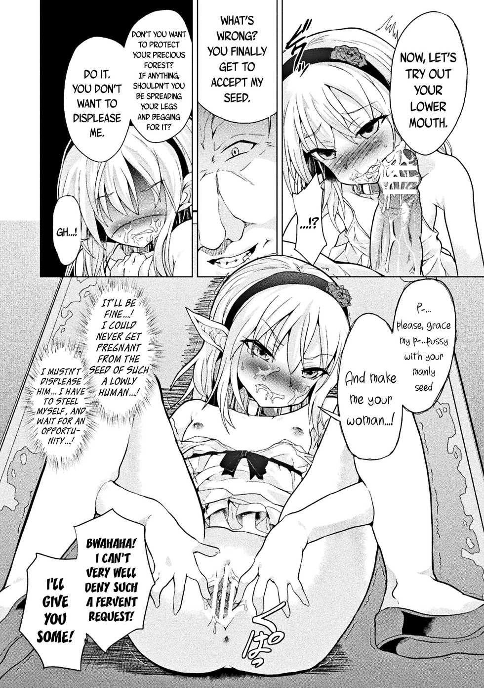 [Anthology] Loli-babaa Kyousei Tanetsuke Ecchi! | Loli-babaa Forced Impregnation Sex Vol. 1 [English] {CapableScoutMan & bigk40k} [Digital] - Page 30