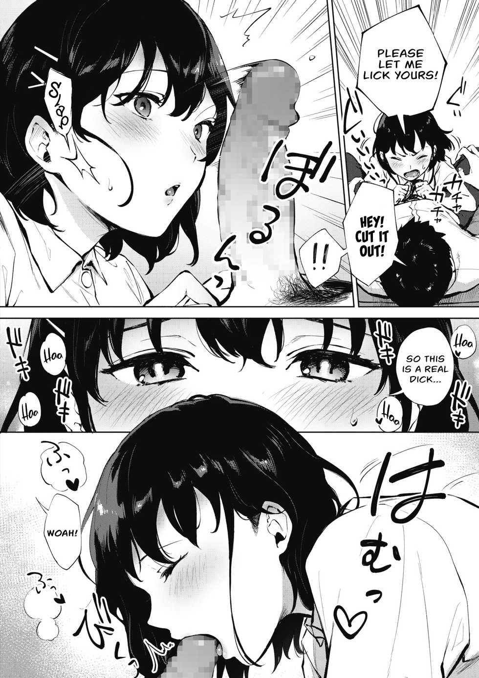 [Miyabe Kiwi] Nametain da mon! | I wanna lick it! (COMIC HOTMILK 2020-11) [English] [Hentai_Doctor] [Digital] - Page 8