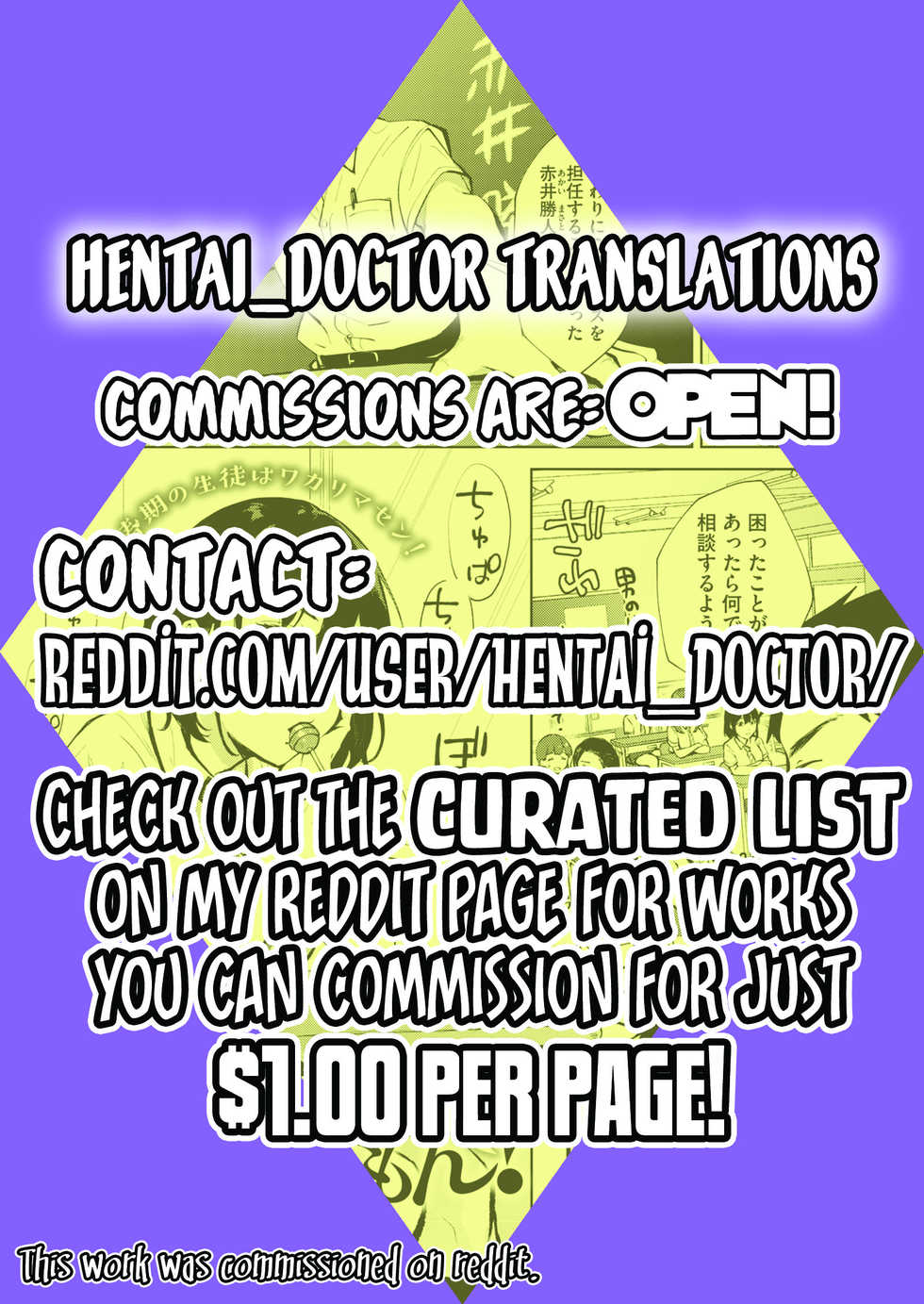 [Miyabe Kiwi] Nametain da mon! | I wanna lick it! (COMIC HOTMILK 2020-11) [English] [Hentai_Doctor] [Digital] - Page 27