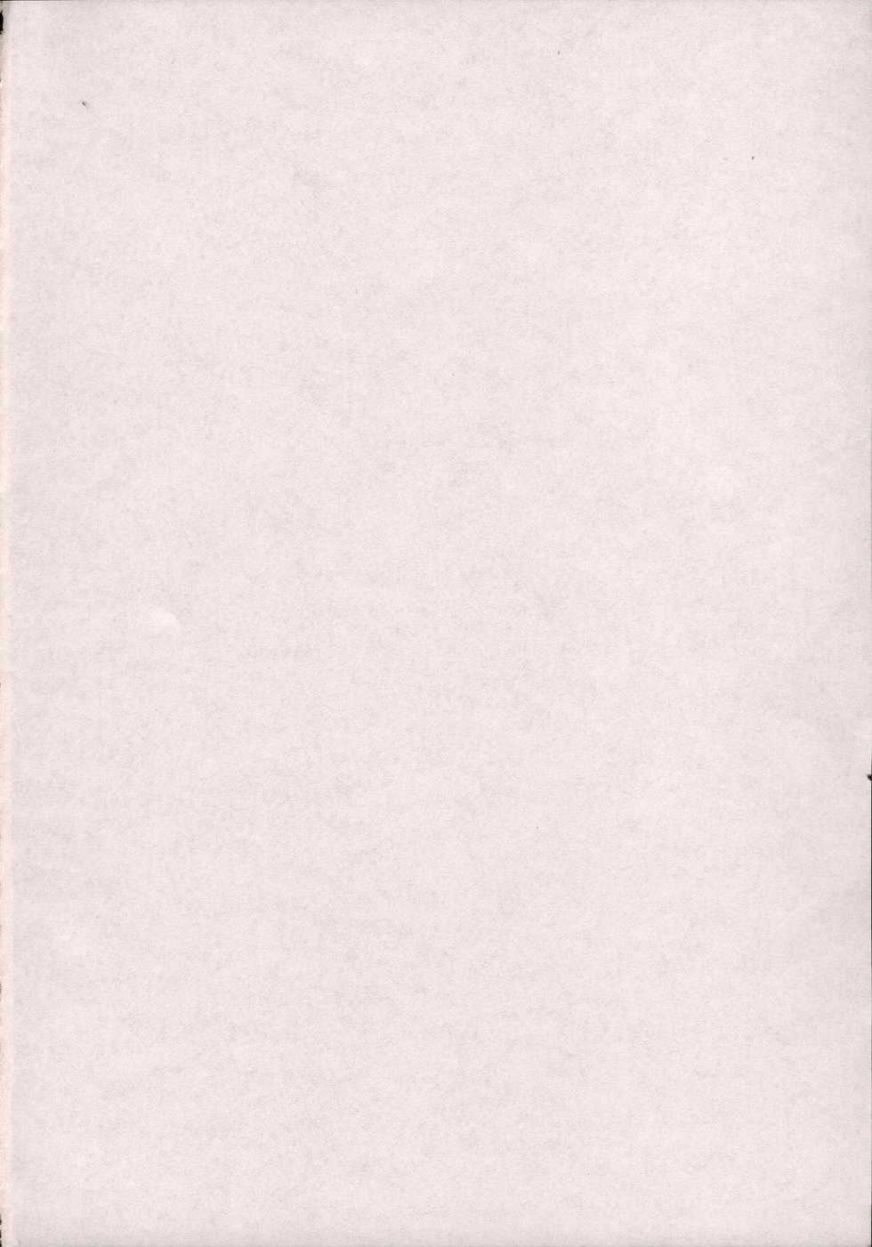 (SC32) [HONEY BUMP (Nakatsugawa Minoru)] Shijou Saikyou no Deshi no Shishou Shigure (Shijou Saikyou no Deshi Kenichi [History's Strongest Disciple Kenichi]) - Page 3