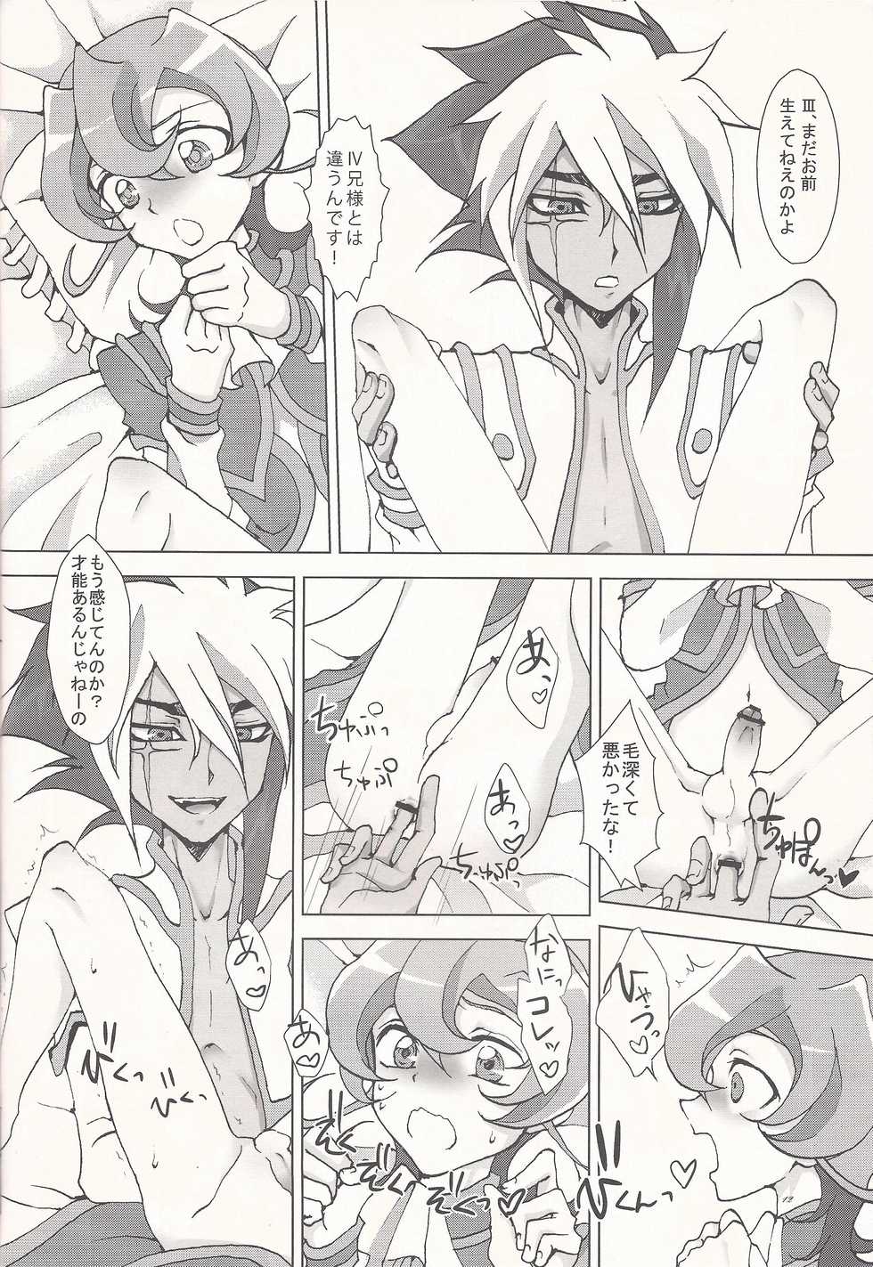 (SPARK7) [DIZZY (Akashi Kuyou)] Brother's Secret (Yu-Gi-Oh! ZEXAL) - Page 11