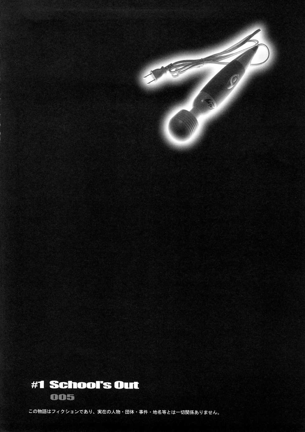 (C73) [Motchie Kingdom (Motchie)] PINK LAGOON 003 (Black Lagoon) [Chinese] [黑条汉化] - Page 3