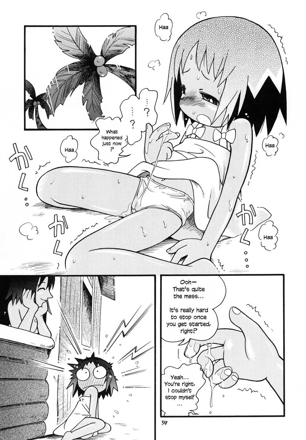 [Puchi-ya (Hoshino Fuuta)] Yashi no Kogake de Tsukamaete (Hotto☆Squall) (Jungle wa Itsumo Hare Nochi Guu) [English] - Page 11