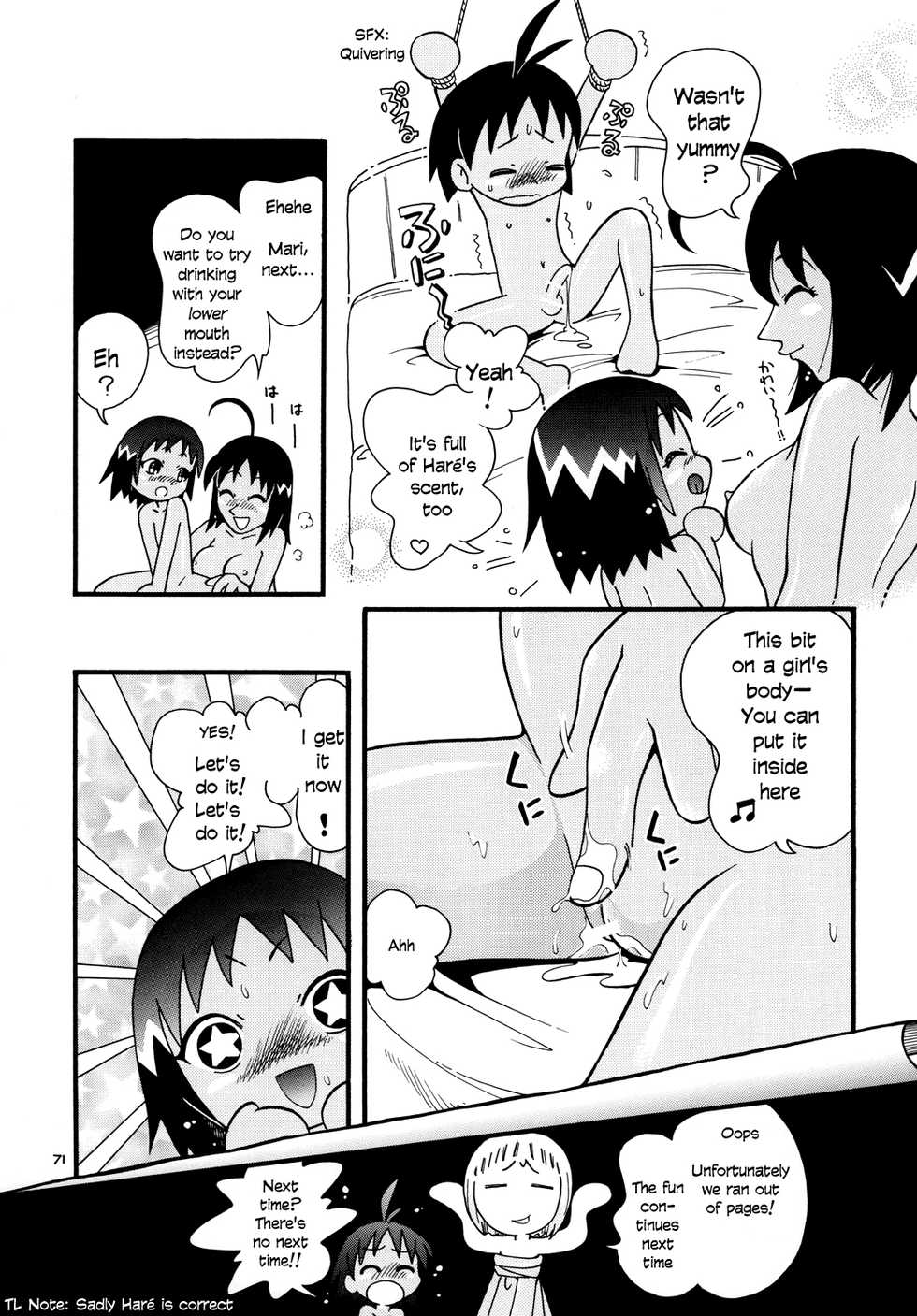 [Puchi-ya (Hoshino Fuuta)] Yashi no Kogake de Tsukamaete (Hotto☆Squall) (Jungle wa Itsumo Hare Nochi Guu) [English] - Page 23