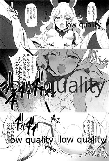(COMIC1☆10) [American Kenpou (Kikuchi Seiji)] GW Sugite, Itsu ni Nattara Kyuujitsu tte Kuruno? (Granblue Fantasy) - Page 10