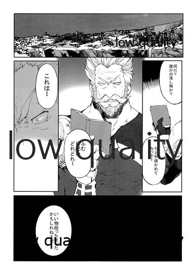 (COMIC1☆10) [American Kenpou (Kikuchi Seiji)] GW Sugite, Itsu ni Nattara Kyuujitsu tte Kuruno? (Granblue Fantasy) - Page 16