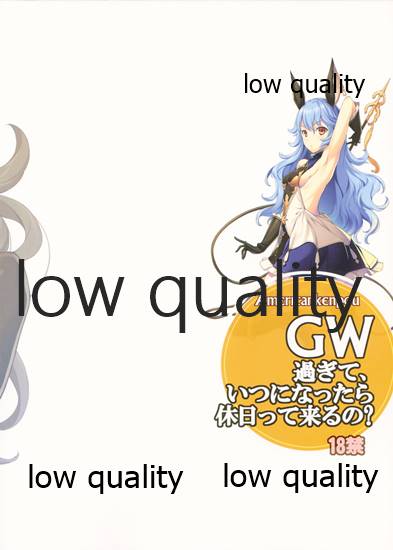 (COMIC1☆10) [American Kenpou (Kikuchi Seiji)] GW Sugite, Itsu ni Nattara Kyuujitsu tte Kuruno? (Granblue Fantasy) - Page 34