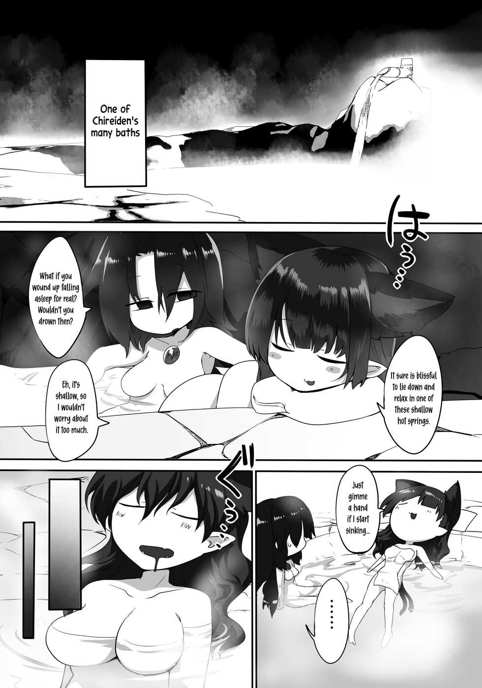 (C97) [Kongarin (Shiromaki Mizuga)] Yume ochi Orin-chan | Lusty Dreamer Orin (Touhou Project) [English] [Pedy] - Page 2