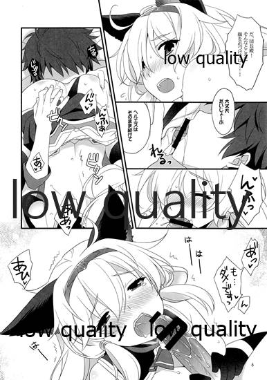 (C90) [SIDE EFFECTS (Saeki Hokuto)] Royal Order (Granblue Fantasy) - Page 5