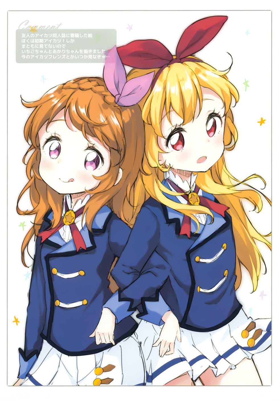 (CT33) [croix crown (Mimura Zaja)] Shuffle - Page 8