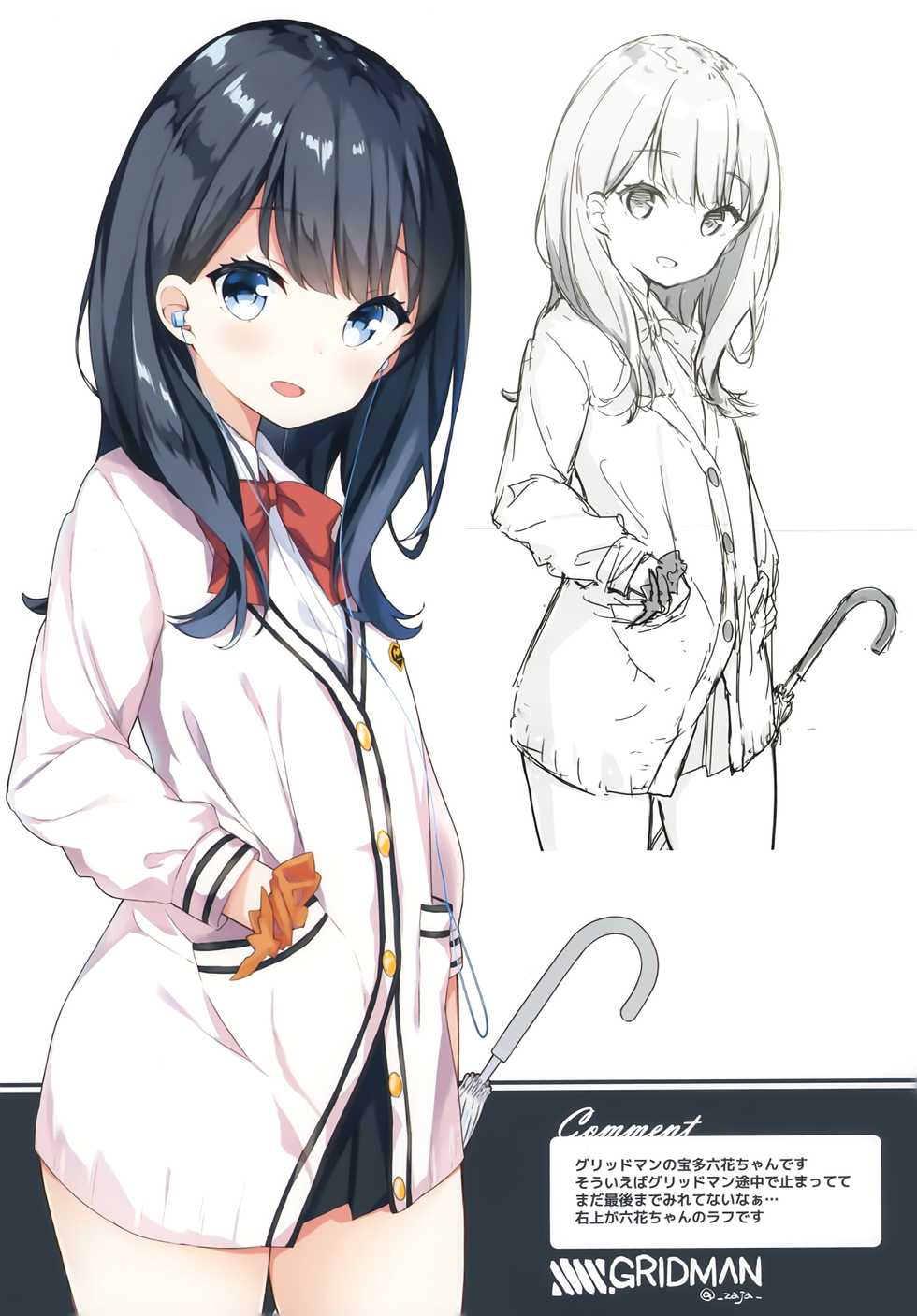 (CT33) [croix crown (Mimura Zaja)] Shuffle - Page 9