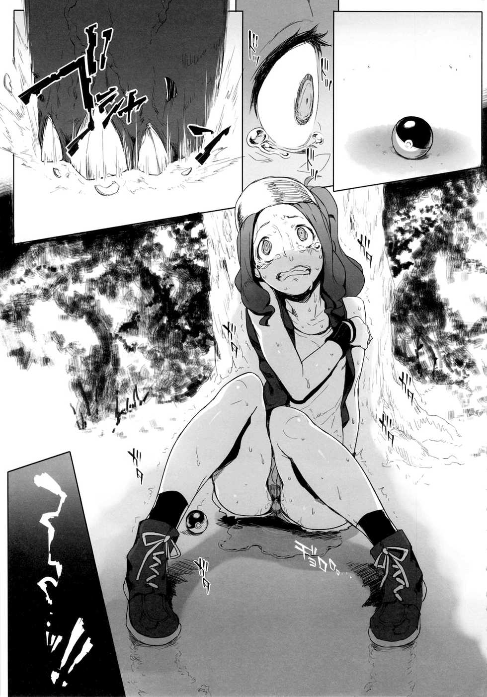 (C82) [zero-sen (xxzero)] Faithful Tepig 2 (Pokémon) [Textless] [Decensored] - Page 4