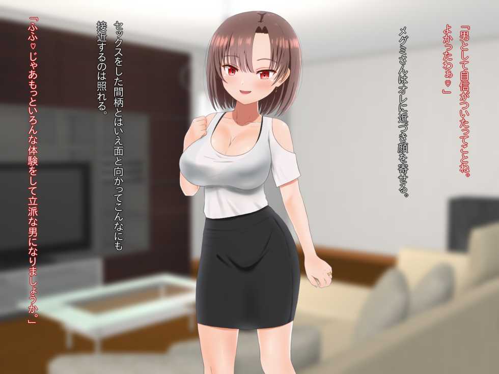 [Last Resort (kosakai)] Oyakodon! Kateikyooshi-saki no Mesugaki to Mama wo Haramaseyou! - Page 29