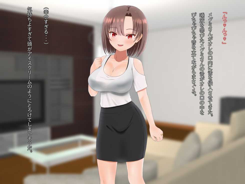 [Last Resort (kosakai)] Oyakodon! Kateikyooshi-saki no Mesugaki to Mama wo Haramaseyou! - Page 31