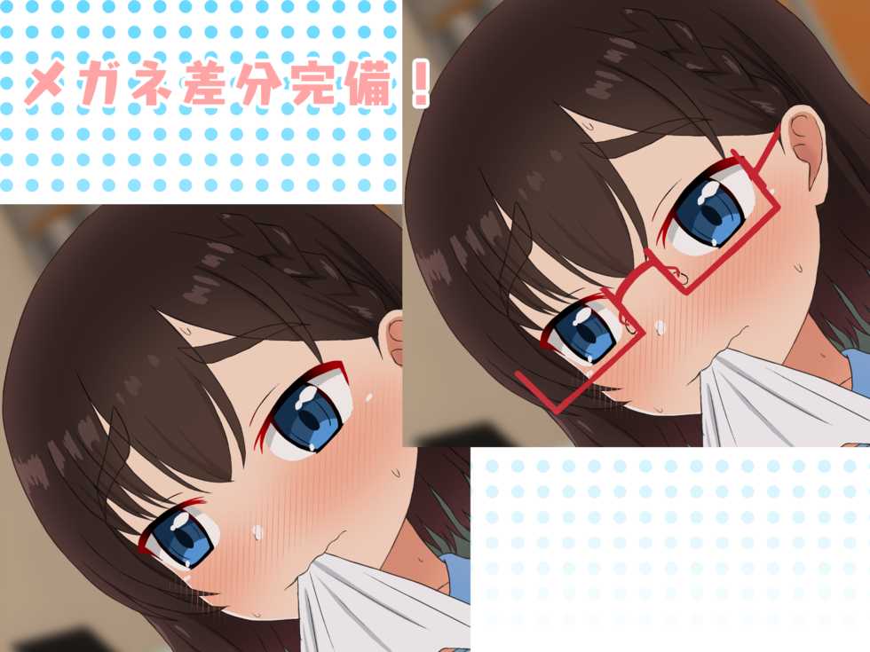 [Last Resort (kosakai)] Koibito Gokko? Uchikina Megane-kko to Moto Tannin no Mama wa Boku o Nemurasete Kurenai! - Page 8