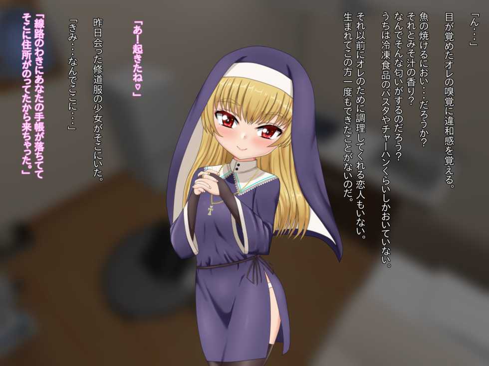 [Last Resort (kosakai)] Loli Sister to Amaama Life - Page 10