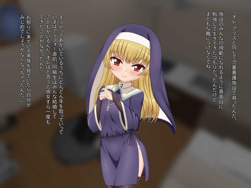 [Last Resort (kosakai)] Loli Sister to Amaama Life - Page 30
