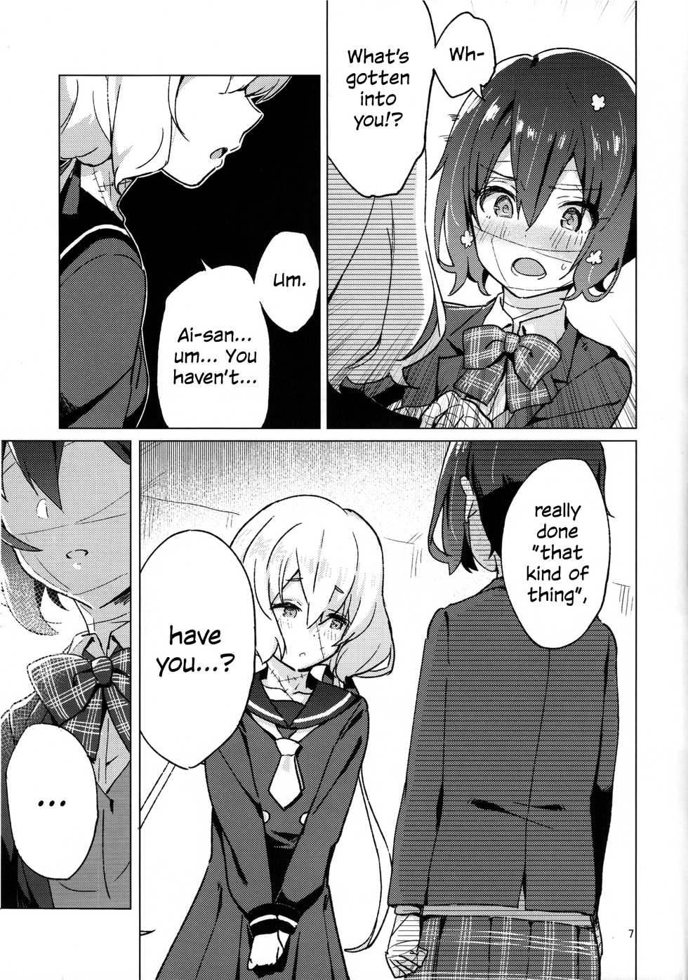 (COMIC1☆16) [Kokumaro Chousei Tounyuu (Auman Zureedus)] Pillow Color (Zombie Land Saga) [English] - Page 6