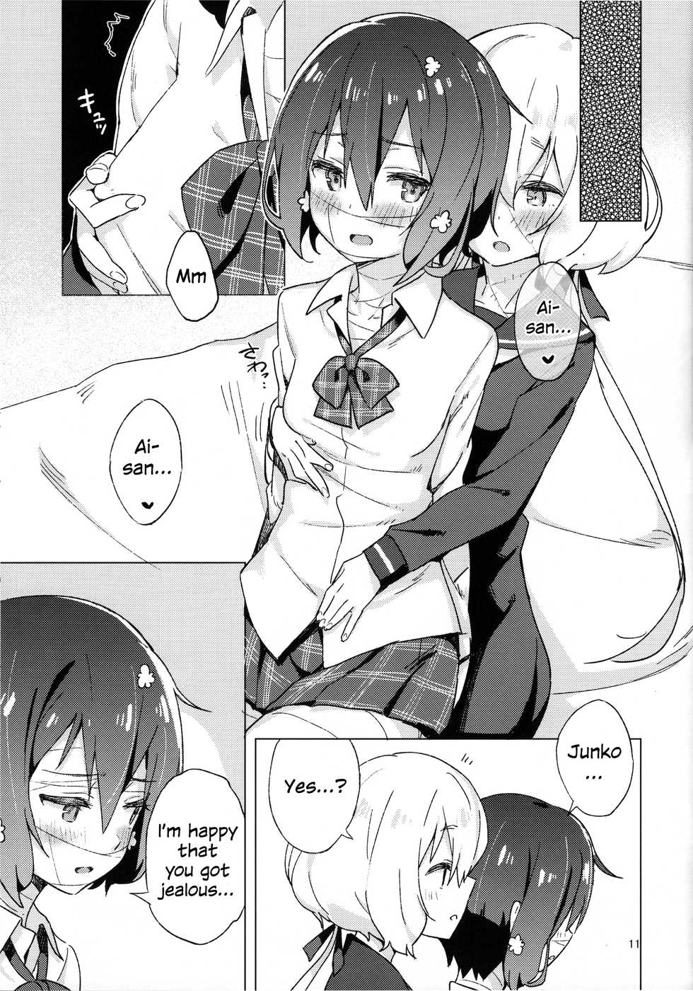 (COMIC1☆16) [Kokumaro Chousei Tounyuu (Auman Zureedus)] Pillow Color (Zombie Land Saga) [English] - Page 10