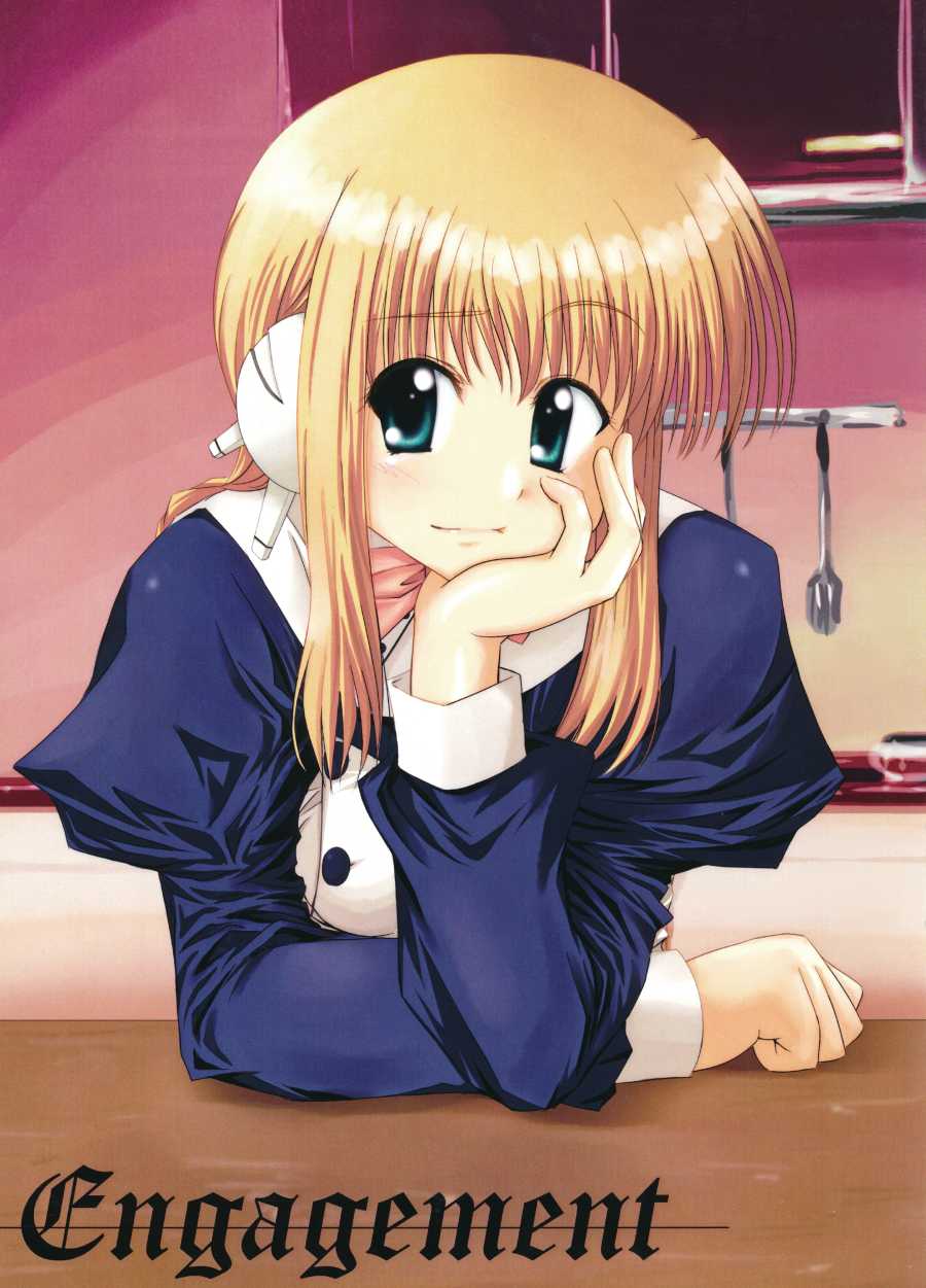 [GUILTY HEARTS (Samidare Setsuna)] Engagement (ToHeart2) [Digital] - Page 1