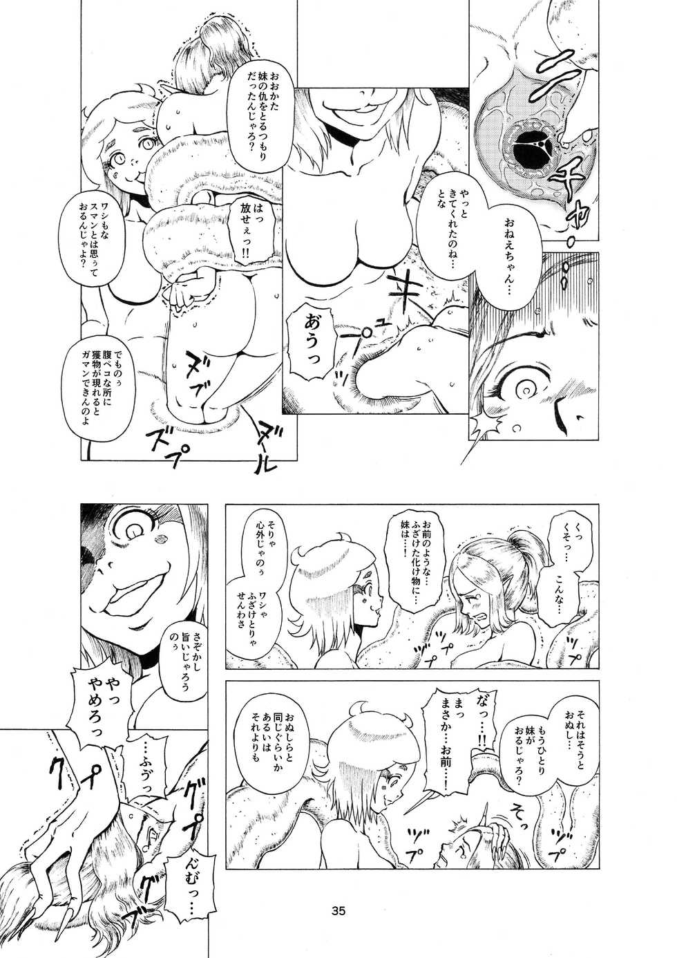 [Toufuya (various)] Vore Lami ~Lamia OC Vore Collaboration Magazine~ - Page 34