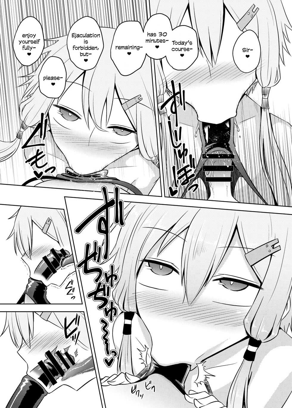 [Atelier:Dew (Kurakumo Nue)] Yukari-san wa Sentai Service o Tsuzuketeru you desu! | Yukari-san Seems To Be Continuing Her Body Washing Service! (VOCALOID) [Digital] [English] [head empty] - Page 17