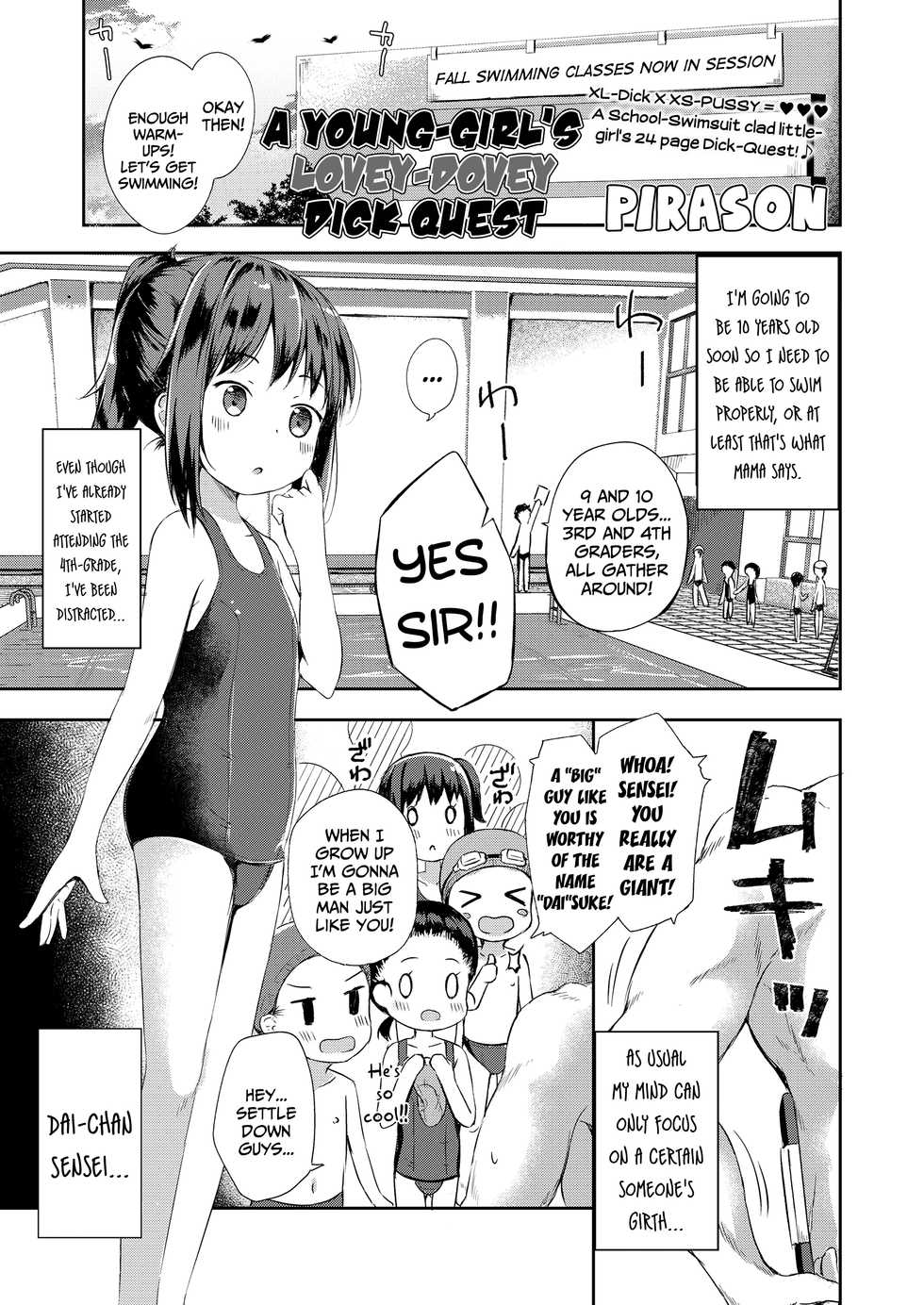 [Pirason] Koisuru Shoujo Chindouchuu | A Young-Girl's Lovey-Dovey Dick Quest (COMIC LO 2019-01) [English] {Mistvern + Bigk40k} [Digital] - Page 1