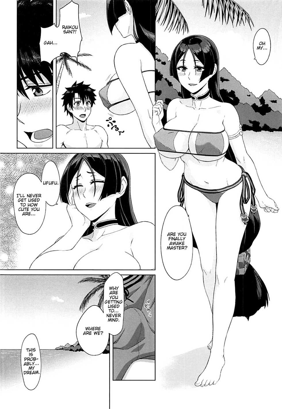 Page 3 C93 Sikouya Raikou Mama To Manatsu Na Yume Raikou Mama S Summer Dream Fate Grand Order English Darg777 Akuma Moe