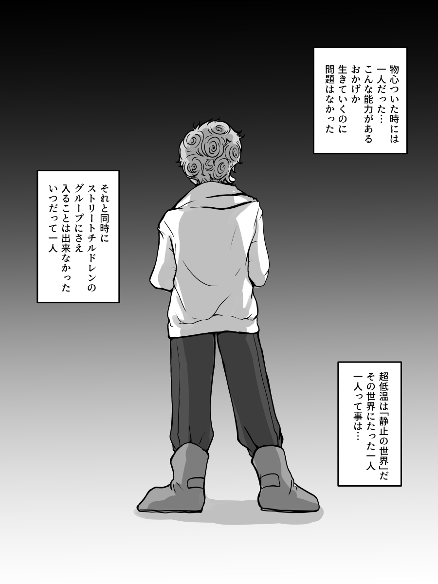 [Kagura] Redire 2 - Page 3