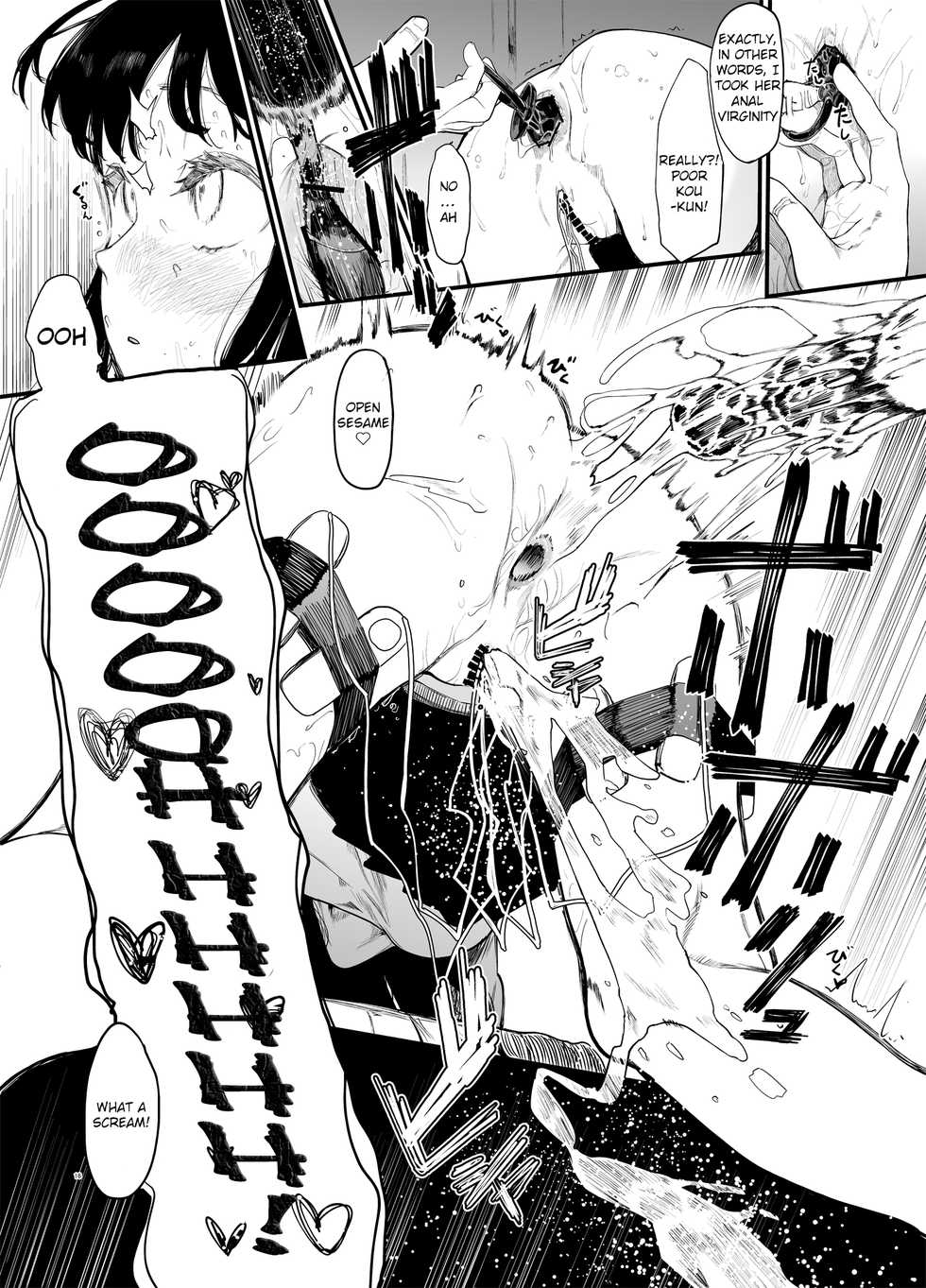 [Hachimin (eightman)] Boku no Kanojo to Sex Shite Kudasai 2 | Please Have Sex with My Girlfriend 2 [English] [defan752] [Digital] - Page 17