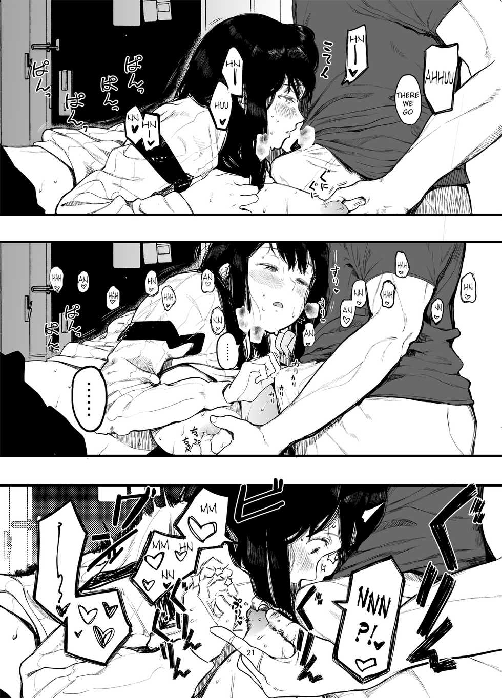 [Hachimin (eightman)] Boku no Kanojo to Sex Shite Kudasai 2 | Please Have Sex with My Girlfriend 2 [English] [defan752] [Digital] - Page 22