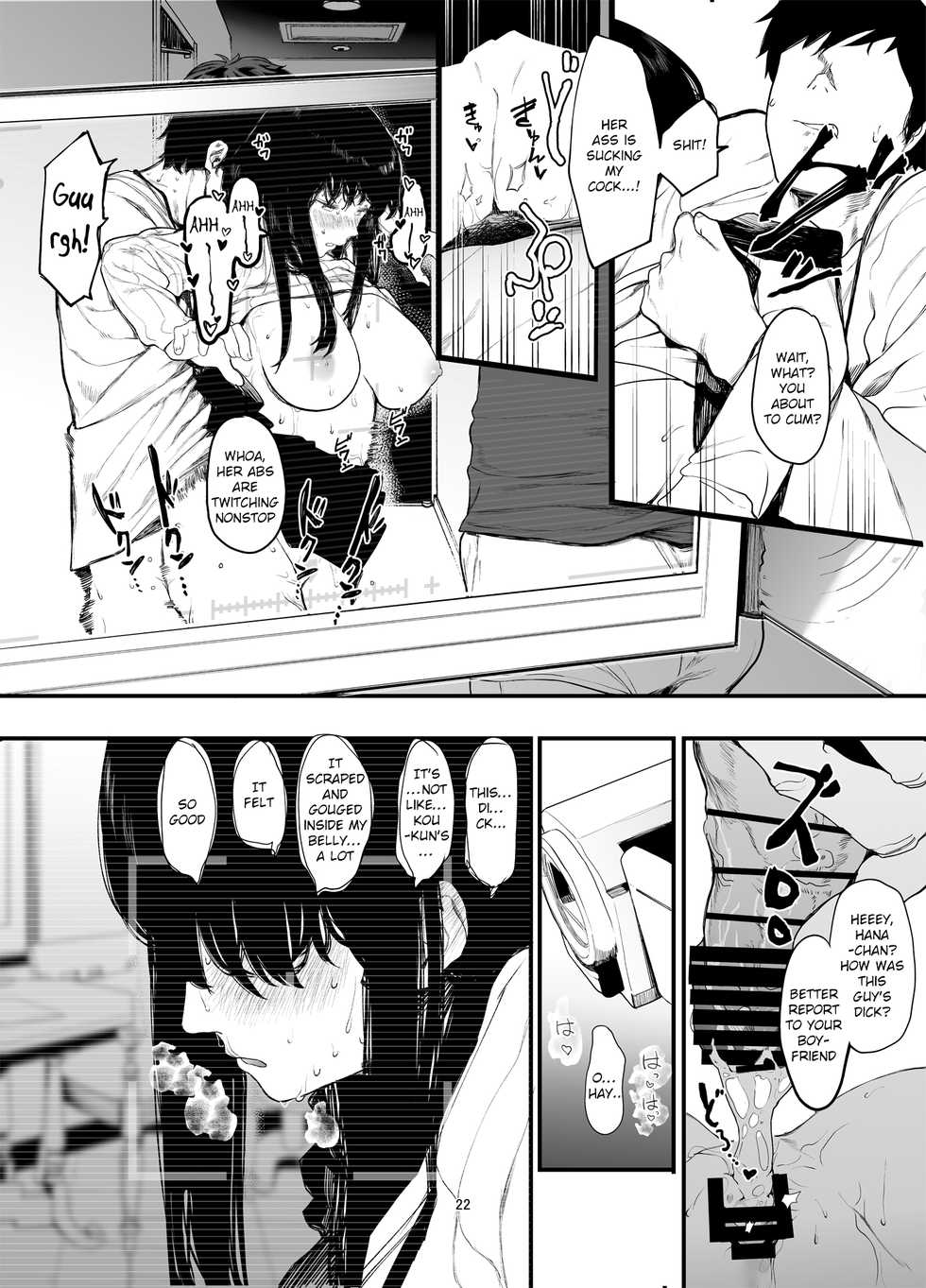 [Hachimin (eightman)] Boku no Kanojo to Sex Shite Kudasai 2 | Please Have Sex with My Girlfriend 2 [English] [defan752] [Digital] - Page 23